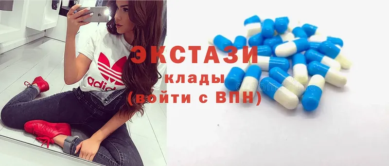 omg как войти  купить наркоту  Ужур  ЭКСТАЗИ mix 