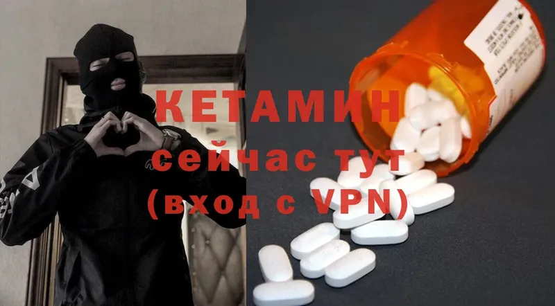 дарнет шоп  Ужур  Кетамин ketamine 